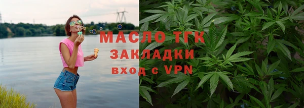 меф VHQ Бородино