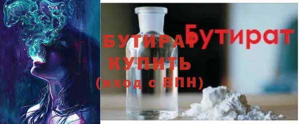 ECSTASY Бугульма