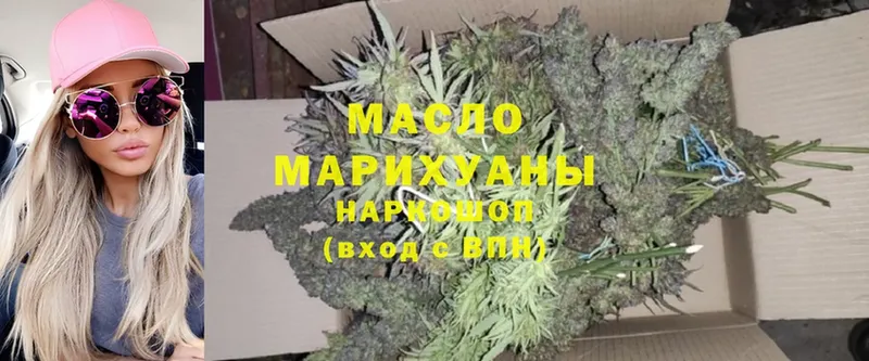 где купить наркоту  Данков  ТГК гашишное масло 